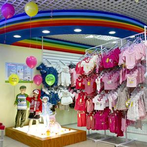 Детские магазины Емельяново