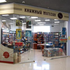 Книжные магазины Емельяново