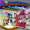 Детские магазины в Емельяново
