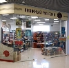Книжные магазины в Емельяново
