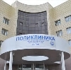 Поликлиники в Емельяново