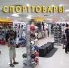 Спортивные магазины в Емельяново