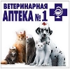 Ветеринарные аптеки в Емельяново
