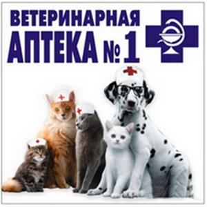 Ветеринарные аптеки Емельяново